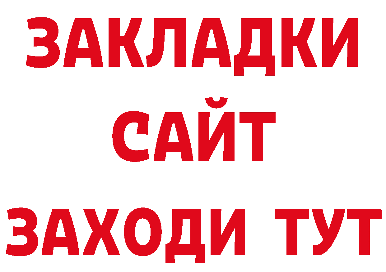 ТГК гашишное масло как зайти мориарти гидра Княгинино