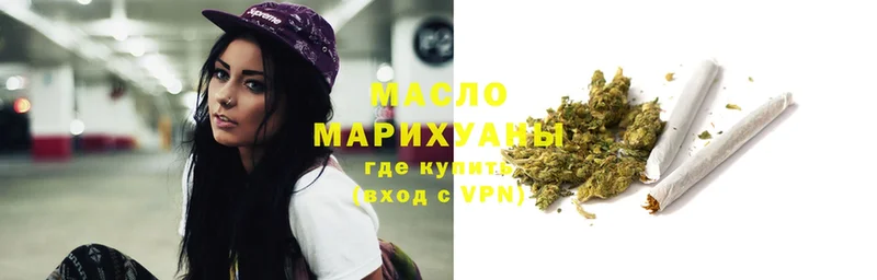 Дистиллят ТГК гашишное масло  Княгинино 